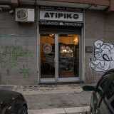...aperto da pi� di vent�anni in via Enrico Toti, nel quartiere Carrassi di Bari
